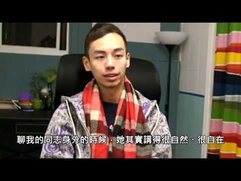 櫃中十年_罔氏電子報年度性別新聞影片