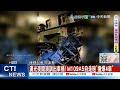 漢光演習出包