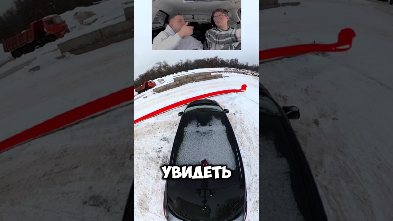 Разворот в ограниченном пространстве на автодроме 