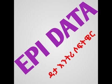 Understanding EPI DATA Whithin 5' /software lecture series 1/afaan oromoo version