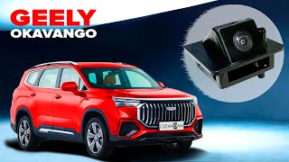 :        Geely Okavango  1 2023- (4577)