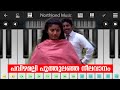 Pavizhamalli poothulanja neelavaanam | Evergreen Malayalam song | Perfect Piano
