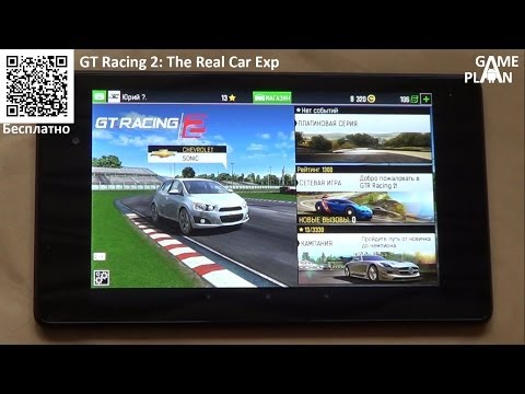 Обзор/Review GT Racing 2: The Real Car Experience от Game Plan