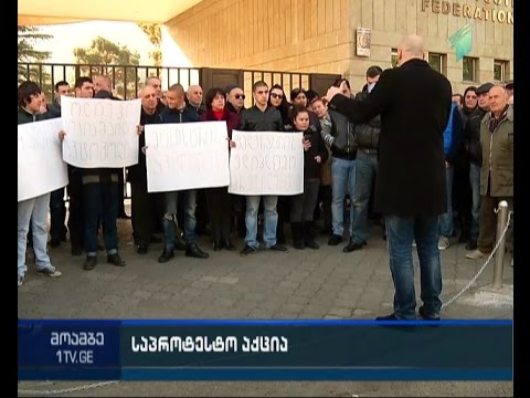 აქცია საფეხბურთო სკოლა „ოლიმპის“ გადარჩენის მოთხოვნით