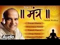 Top 5 mantra by suresh wadkar  durga mantra  gayatri mantra  hanuman chalisa  shemaroo bhakti