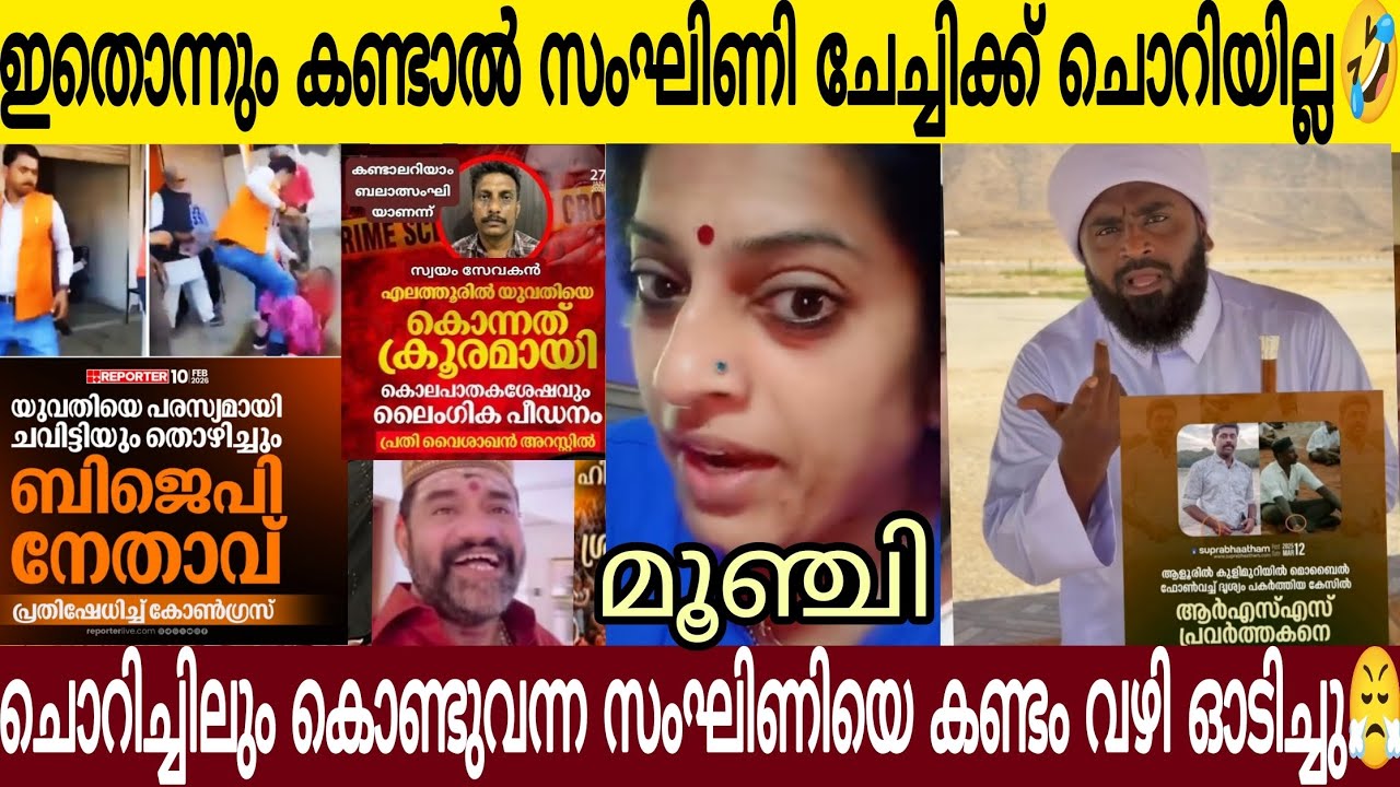 ലസിത കുന്നുകുണു വാവയെ 😤 | അടിച്ചു കണ്ടം വഴി ഓടിച്ച് അൻസാരി ഉസ്താദ്