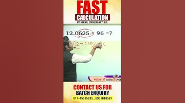 Fast calculation trick by Nikhil sir #shorts #ssc #viralvideo #mathsbynikhilchaudharysir