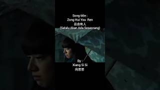Zong Hui You Ren 总会有人 (Selalu Akan Ada Seseorang) By : Xiang Si Si 向思思 #shorts