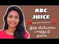 ABC juice recipe in tamil தமிழ்| abc juice side effects| does it really work? Archu ravi