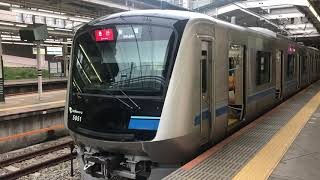 小田急5000形5051f 急行新宿行 新百合ヶ丘発車