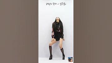 배반의 장미 엄정화 