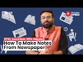 UPSC Essentials: How To Make Notes From Newspaper? | UPSC 2024