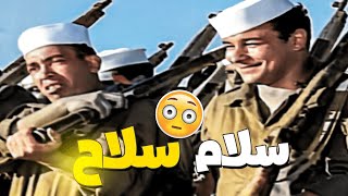 إسماعيل ياسين جنن الشاويش الغلبان 🤣 سلام سلاح ياعسكري