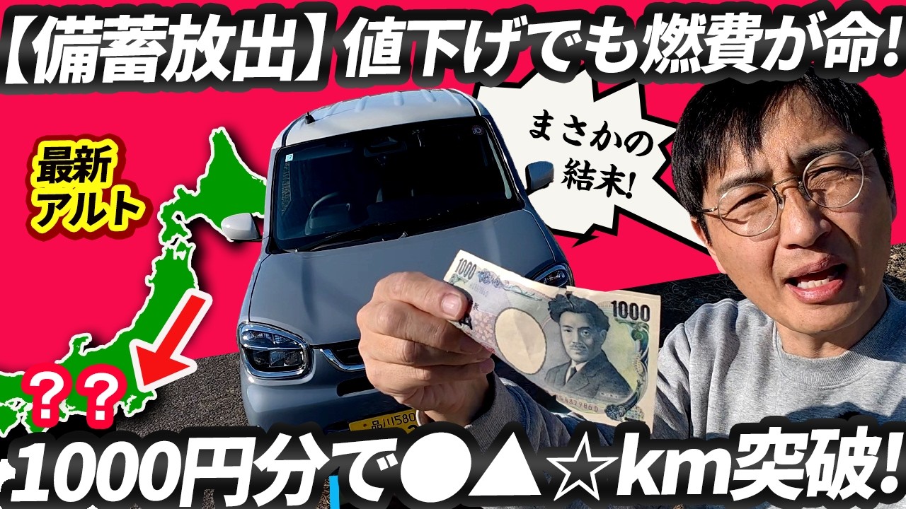 値下げ！急ぎ！ アルト ha12s MT 車検満タン 乗って帰れます！