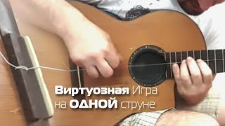 Реинкарнация Паганини или Реакция на Виртуозную Игру в Подземке!!!