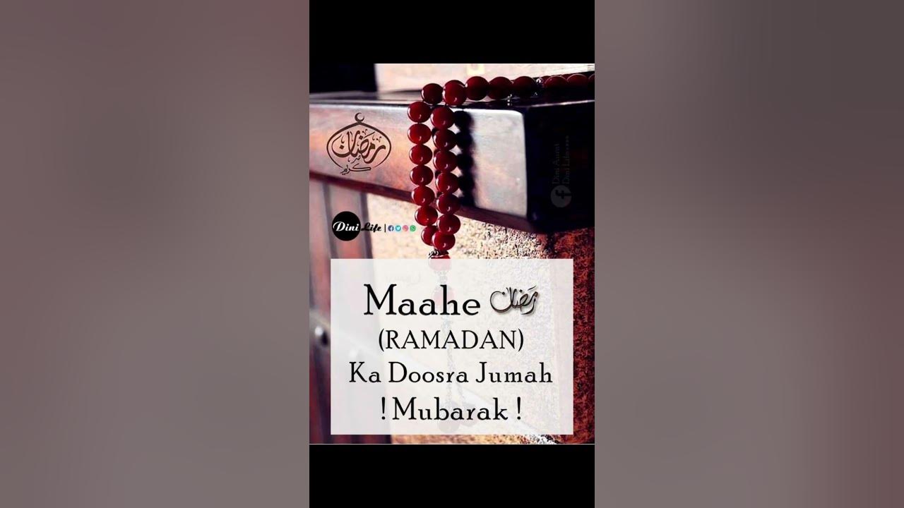 ramadan 2nd jumma mubarak images