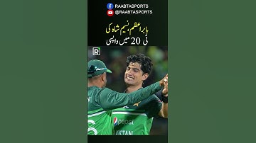 Babar Azam & Naseem Shah Back in T20 Squad