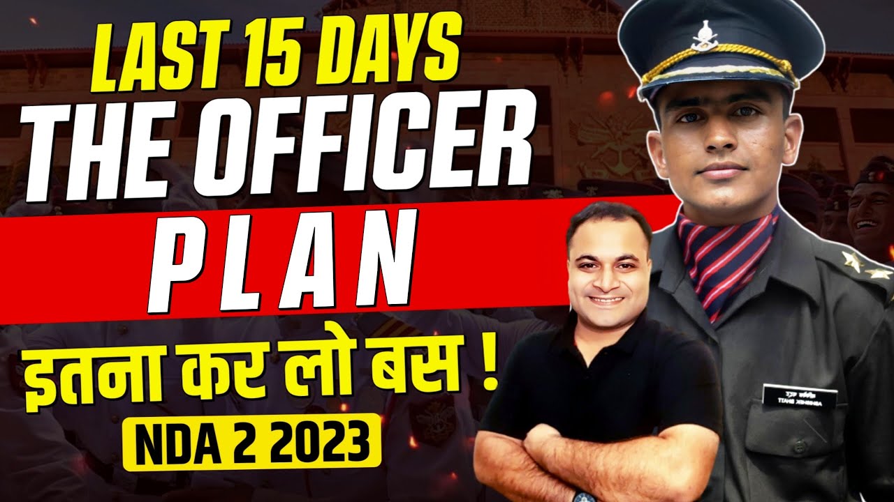 Officer Strategy🔥 Last 15- Days Preparation Tips For NDA 2 2023 | NDA ...