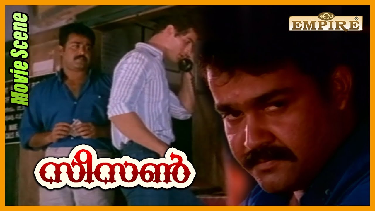 Season Malayalam Movie Climax Scene Mohanlal Padmarajan Gavin season-malayalam-movie-climax-scene-mohanlal-padmarajan-gavin