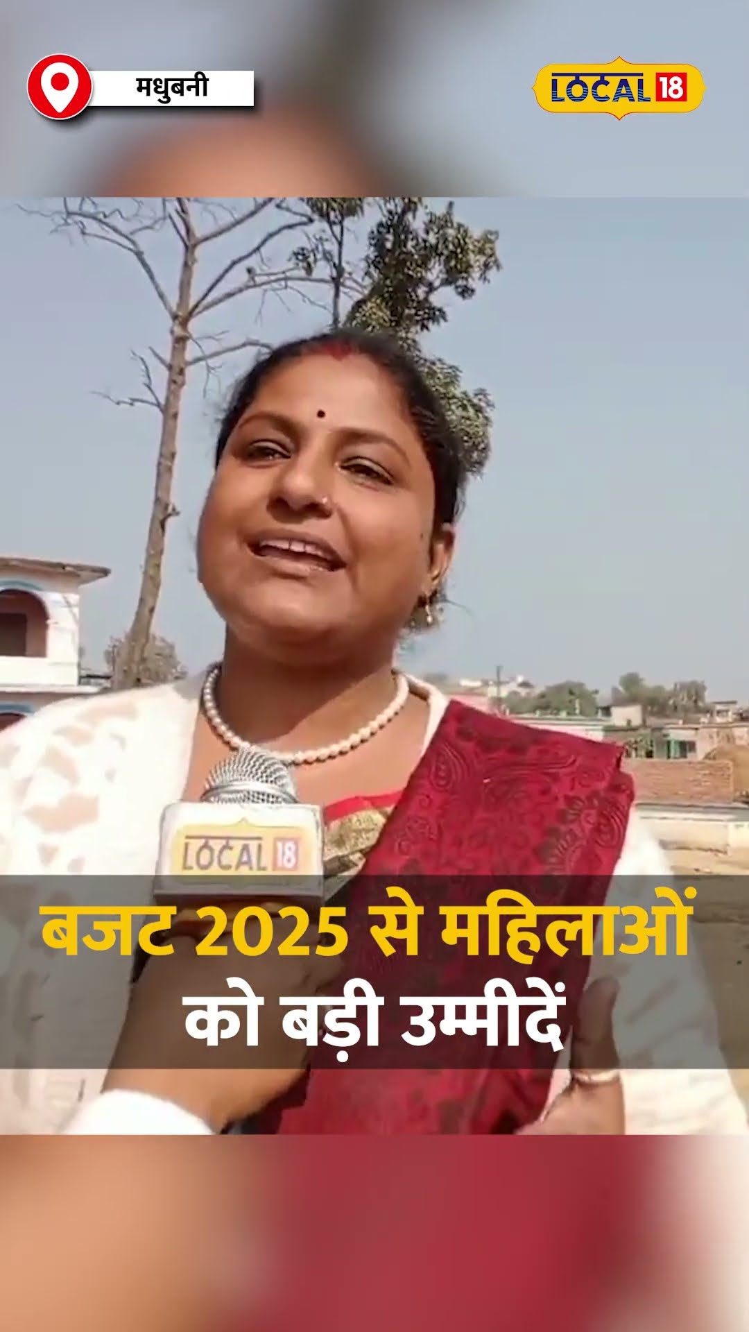 महंगाई के पीछे कालाबाजारी और उत्पादन में कमी बताया मुख्य कारण #local18shorts