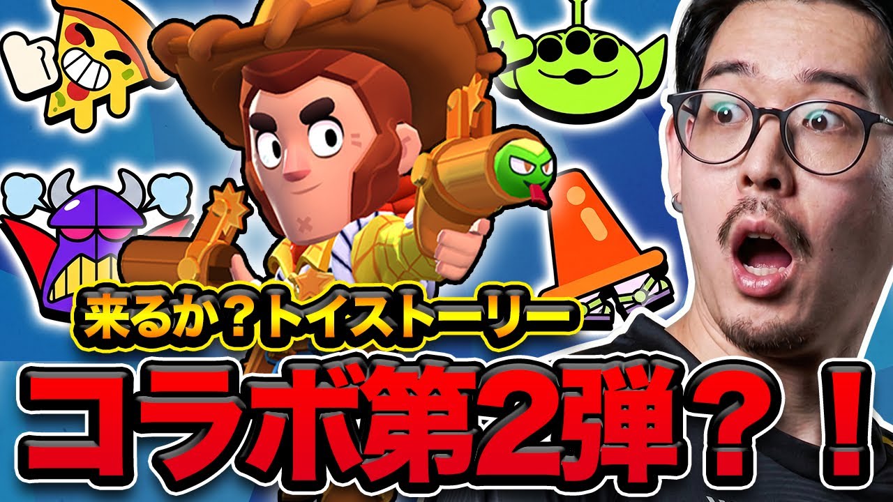 るぴまる Brawl Stars] Is this really happening? I don't believe it - YouTube