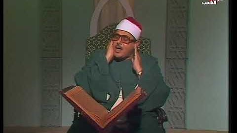 الشيخ محمود على البنا فيديو لسورة يوسف