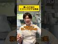 嫌いな生徒のテストに不正する教師(7)#学校あるある#学生あるある#tiktok #ショートドラマ