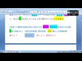 新版中級學日本語(三訂版) 第7課