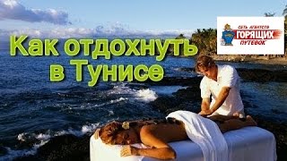 видео Особенности экскурсий