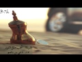 شيله الحب مثل النوم إداء ناجي باصم شيله الحب مثل النوم إداء ناجي باصم