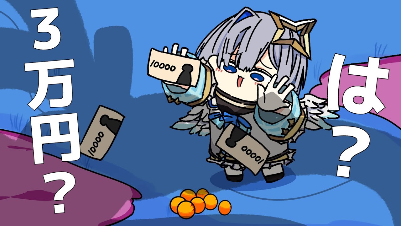 【手描き】神龍にお金持ちになりたいとお願いした結果、ヤムチャしちゃうかなたそ【天音かなた/ホロライブ切り抜き】