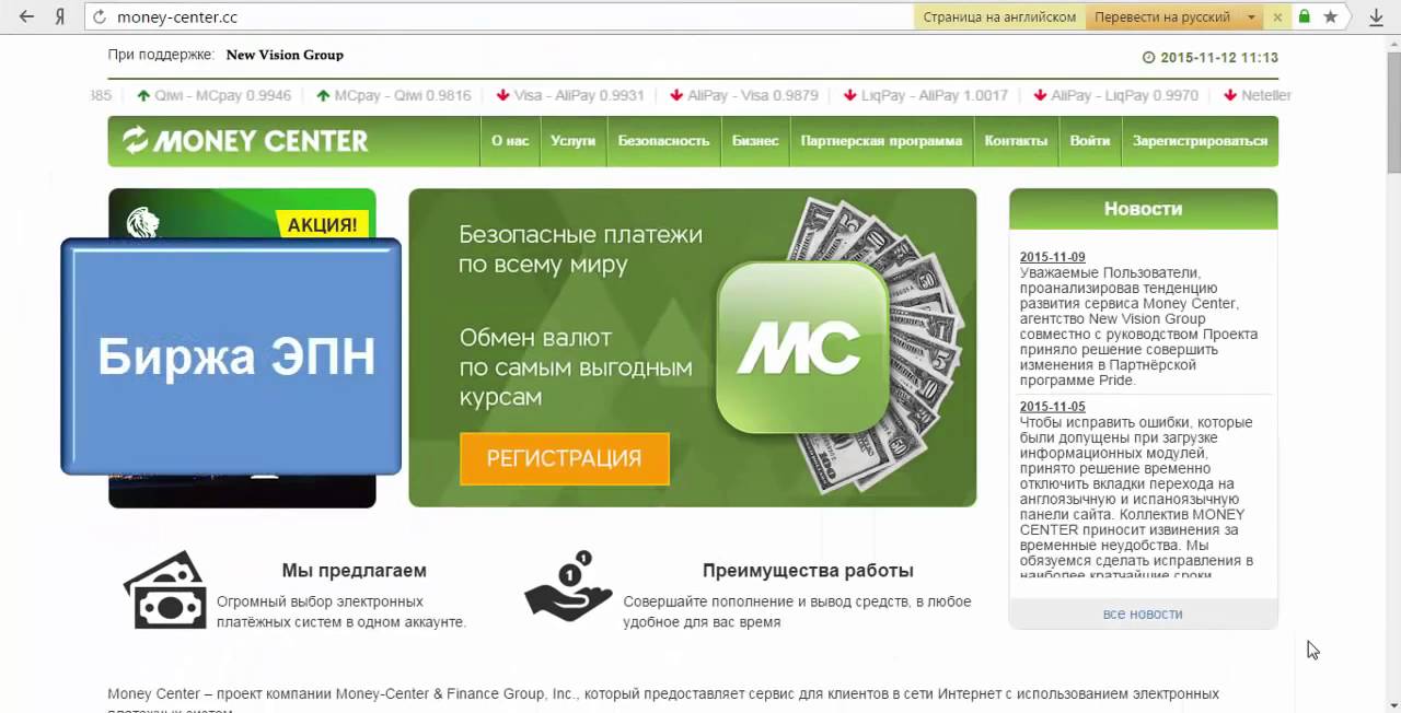 Sites money ru