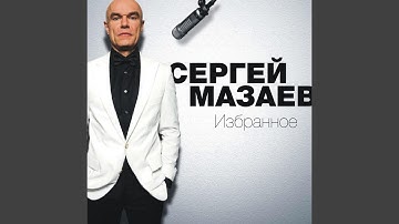 Падай на кровать