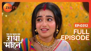 Damini को बाहर किया Mohan ने | Pyar Ka Pehla Naam Radha Mohan | Full Ep 312 | Zee TV | 2 Apr 2023