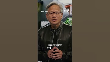 สร้างศูนย์ข้อมูล AI พลังงานแสงอาทิตย์บนอวกาศโดยใช้ชิปประมวลผล GPU H100 ของ Nvidia l TNN Tech