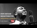 ENTE DEIVAM MAHATHWATHIL | Cover | Jothish Abraham | Franklin Bros