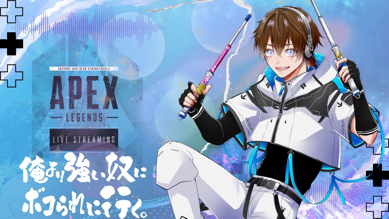 【#APEX】ランク戦ムとウ発進！【#Vtuber】