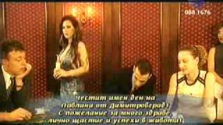 Video thumbnail of "Ivana - Kav si ti,be ( Ивана - Къв си ти,бе)"