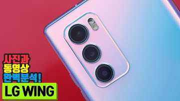 LG 윙(WING) 카메라와 짐벌 모드 사용법 리뷰! 경복궁 영상까지!
