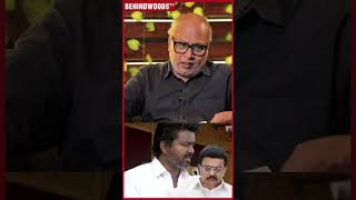 What Uncle,Wrong Uncle-ன Vijay பசறத Dmk-ஏ சணடறத... Open-ஆ சனன Journalist Mani