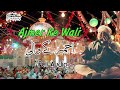 Ajmer ke wali  full audio  nusrat fateh ali khan  sufi kalam  bass boosted qawwali  mp3 
