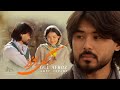 Aref Jafari GUL AFROZ NEW HAZARAGI SONG گل افروز آهنگ جدید عارف جعفری ـ 