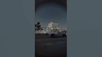 إنما يؤمن بآياتنا الذين اذا ذكروا بها خروا سجدا #quran