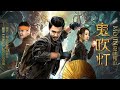 ENGSUB MOJIN Raiders Of The Wu Gorge Cursed Blood Deadly Tomb He Fights To Survive The Unknown ENGSUB MOJIN Raiders Of The Wu Gorge Cursed Blood Deadly Tomb He Fights To Survive The Unknown