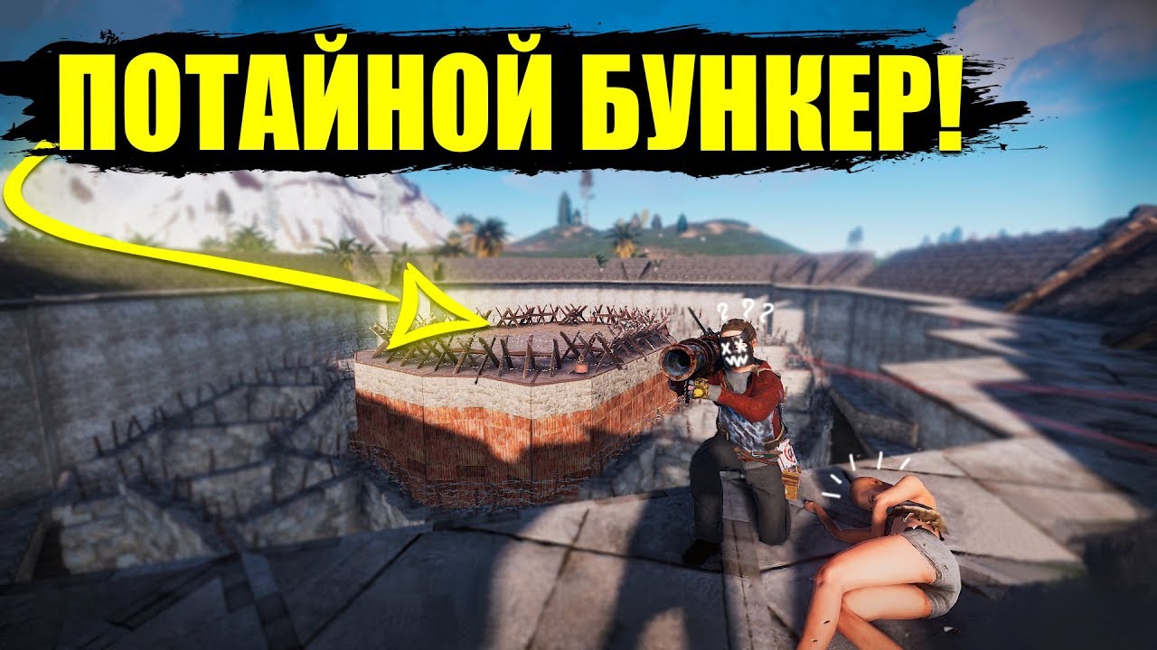 Грант раст сервера
