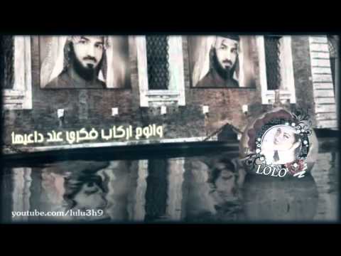 فهد مطر من بادي الوقت BY LOLO 