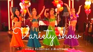 Варьете Шоу Восточные Танцы Variety Show Eastern Dance 様々なショー Spectacle de Variétés 各种显示