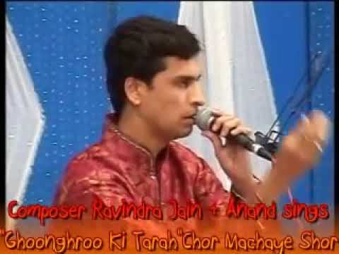 Ghoonghroo Ki Tarah , Singer : Kishore Kumar, By : Anand Vinod Alongwith  Shri Ravindra Jain