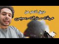 حريق الساحل أخطر من حريق سنترال رمسيس حريق الساحل أخطر من حريق سنترال رمسيس