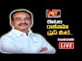 Eatala rajendar pres meet livenationtodaychannel